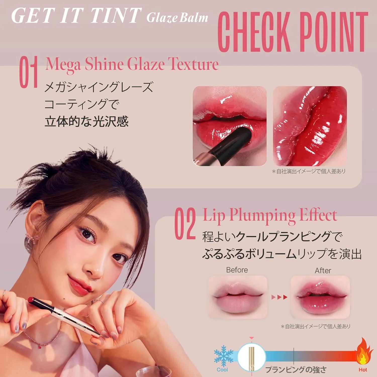 TONYMOLY Get It Tint Glaze Lip Balm, увлажняющий и увеличивающий объем бальзам для губ с эффектом сияния, корейский карандаш для губ., 02 Berry Plum — фото 3