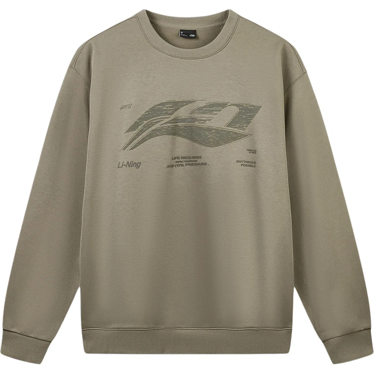 Детский свитшот с круглым вырезом Tea Milk Umber Li-Ning