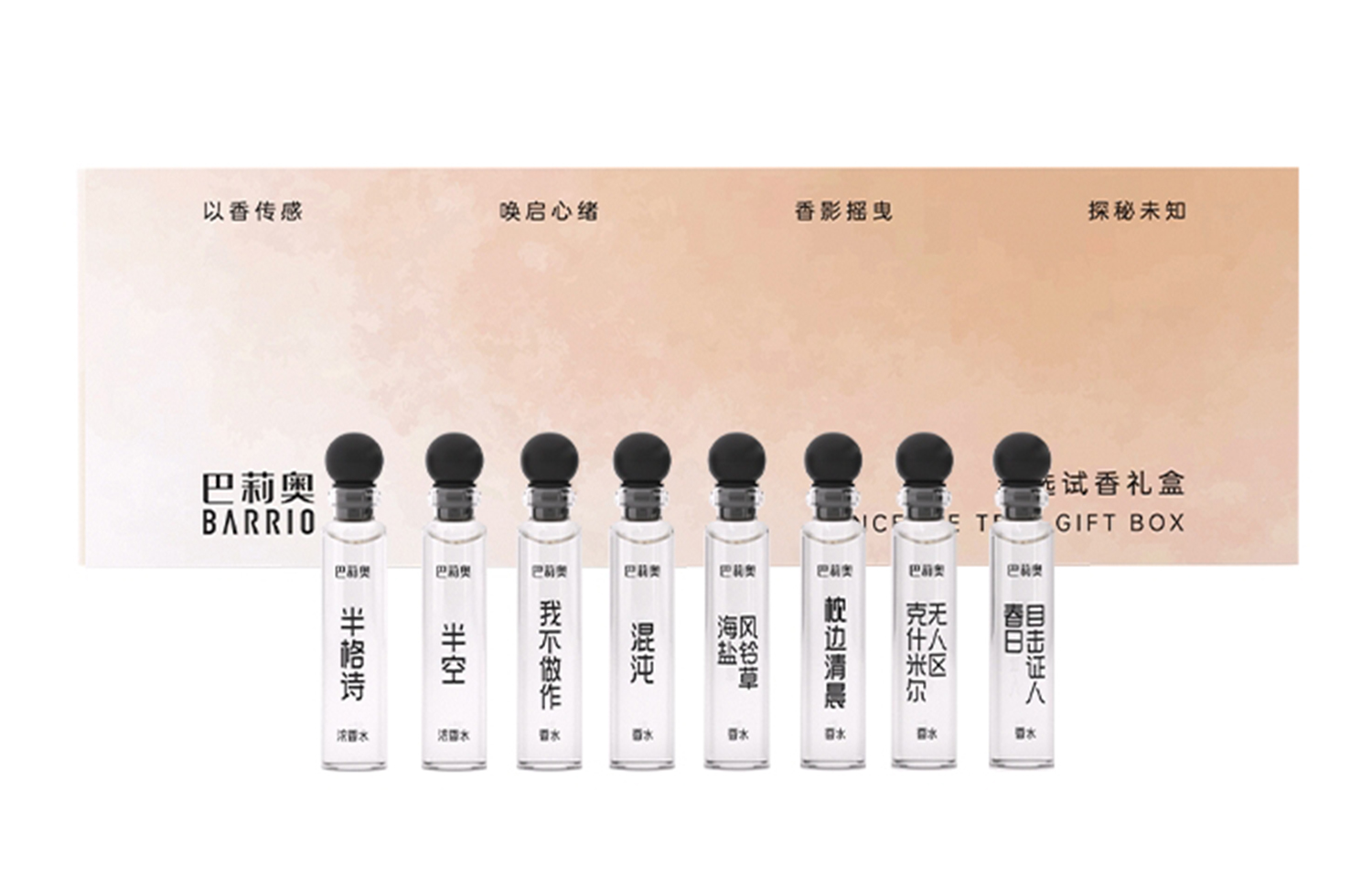 

Премиальный парфюм с долгоиграющим ароматом, Fruity/Woody EDP 16ml BARRIO