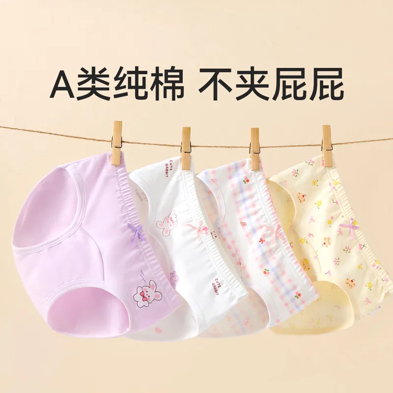 Детские трусы для девочек хлопковые 4 шт Red bean, Light Purple White White — фото 4