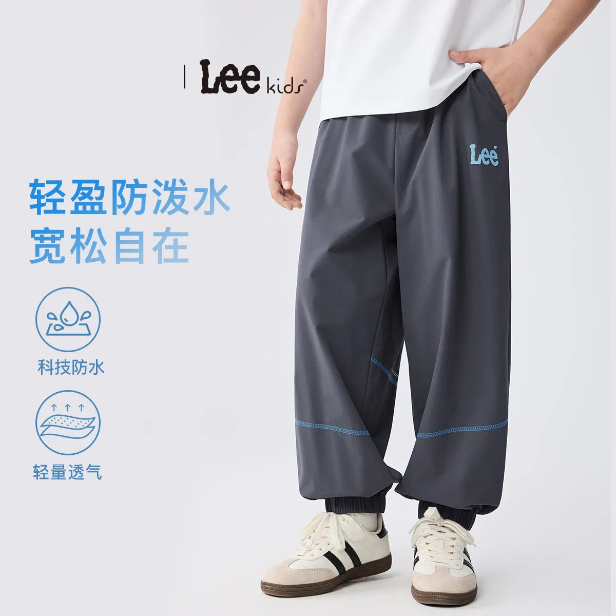 Детские трикотажные спортивные штаны средней растяжимости Premium Gray Lee — фото 3