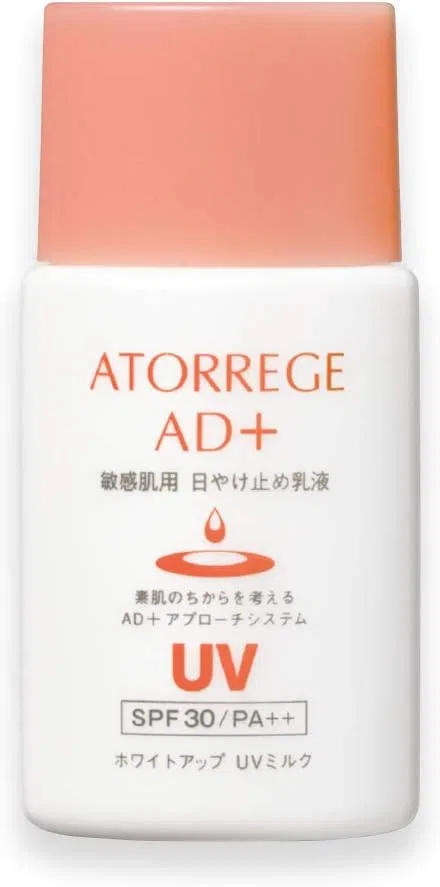 Солнцезащитное молочко Atreage White Up UV Milk 35 мл Atrege Ad+