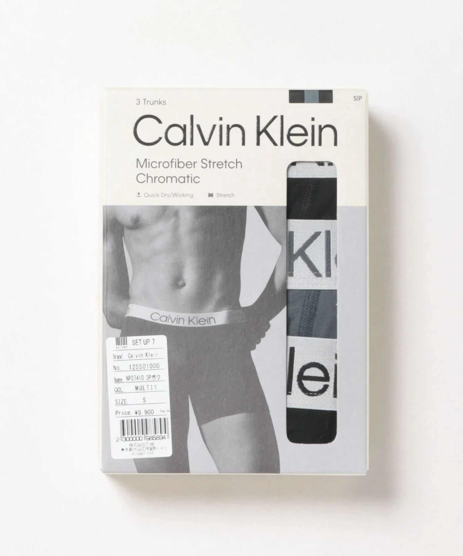 【Calvin Klein】NP2741O Комплект из 3 боксерских шорт
