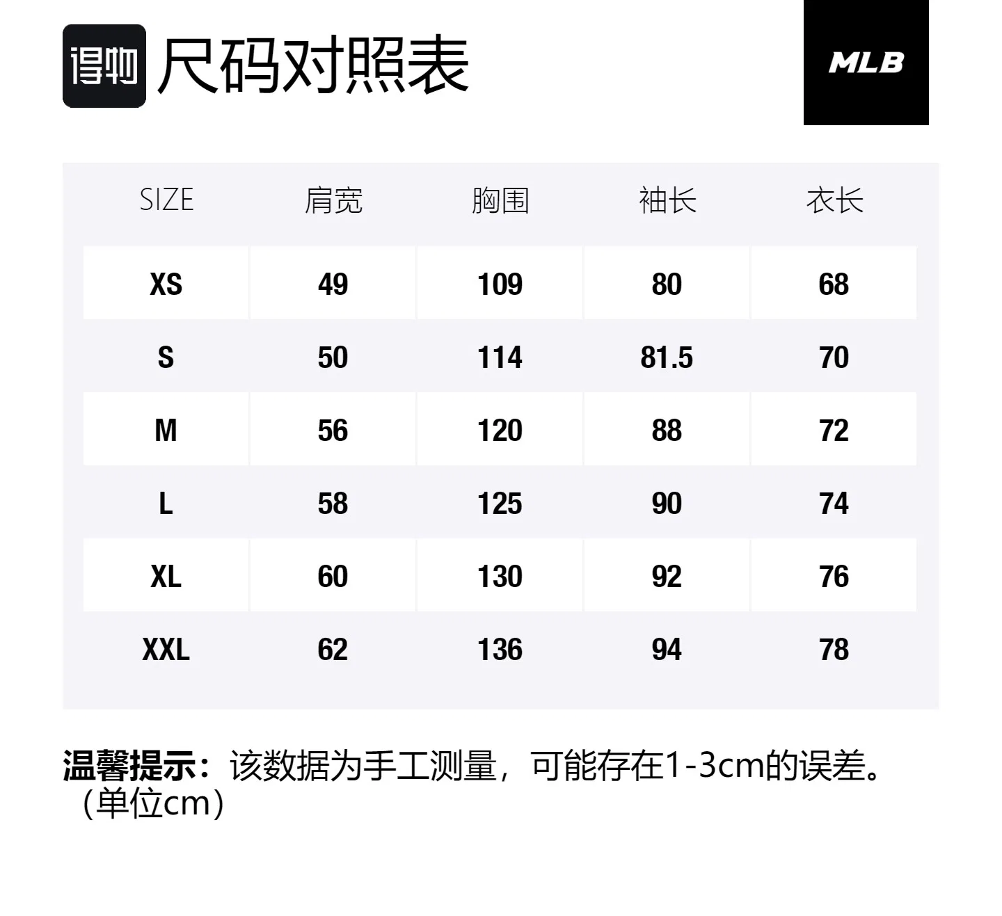 Детская толстовка с принтом LIKELIKE MLB, Black — фото 2