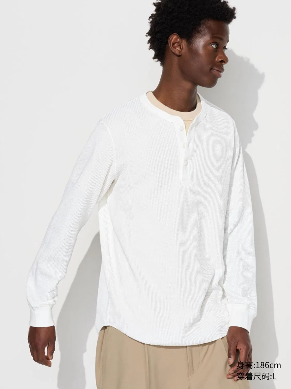 Пуловер с воротником генри вафельный Uniqlo, молочный