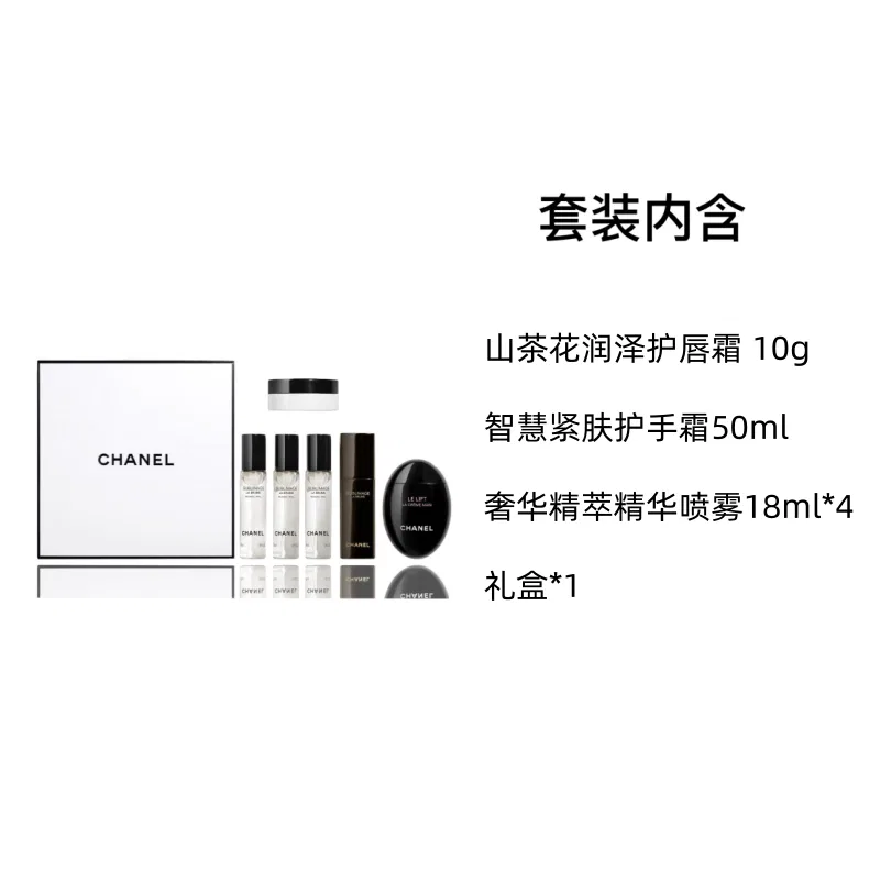 Набор средств по уходу за кожей CHANEL, 6 предметов, Hydrating And Revitalizing — фото 2