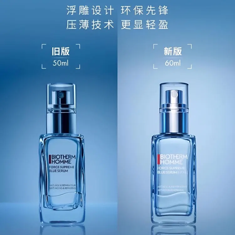 Мужской набор для ухода за кожей Blue Diamond с очищающим средством и сыворотками, BIOTHERM, Blue — фото 4
