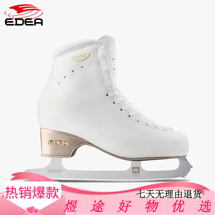 

EDEA Коньки для фигурного катания Official Chorus Four-Star, White, MKFlight Beginner, размер 41 (275)