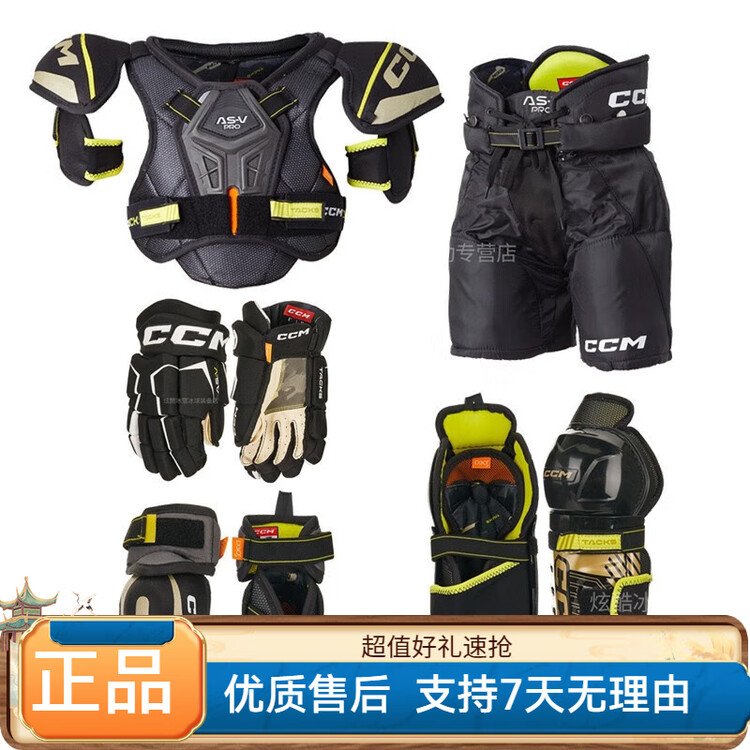 

CCM Комплект хоккейной защиты Tacks ASV Pro для детей: нагрудник, налокотники, наколенники, шорты, перчатки - 5 предметов M (рост 102-122 см)