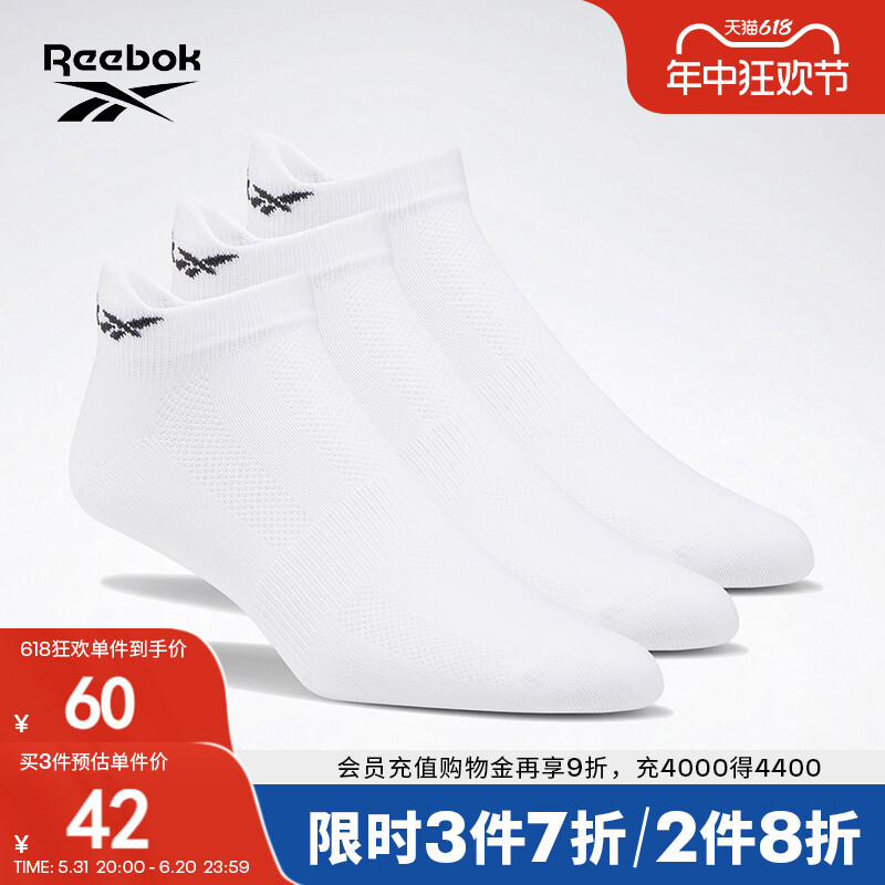 

Носки женские Reebok для занятий спортом, 3 пары