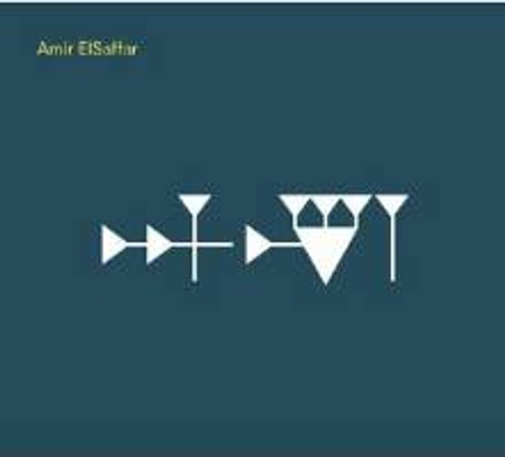 

Диск CD Inana - Amir el-Saffar