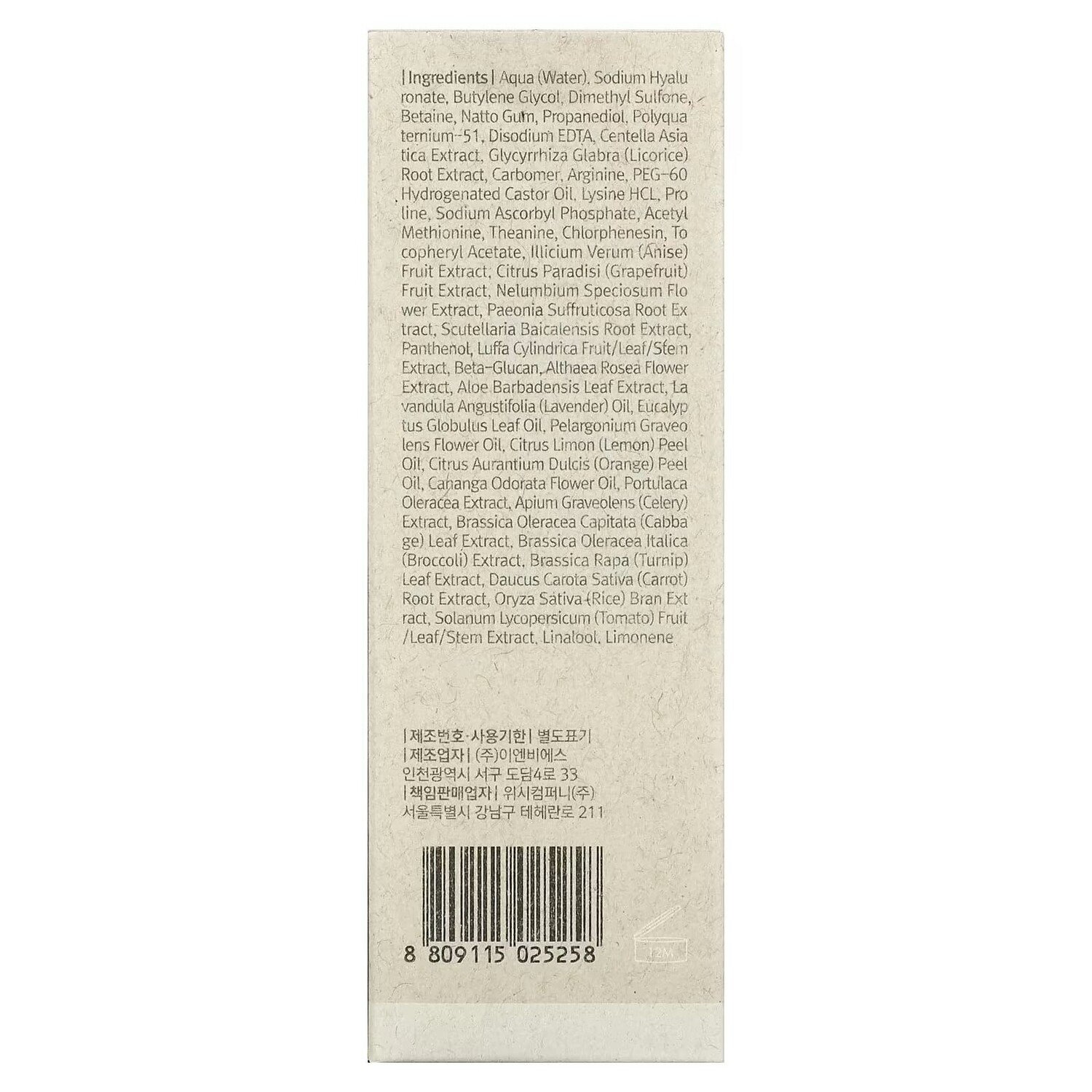 Сыворотка для лица витаминная Dear, Klairs Rich Moist Soothing Serum, 80 мл — фото 4