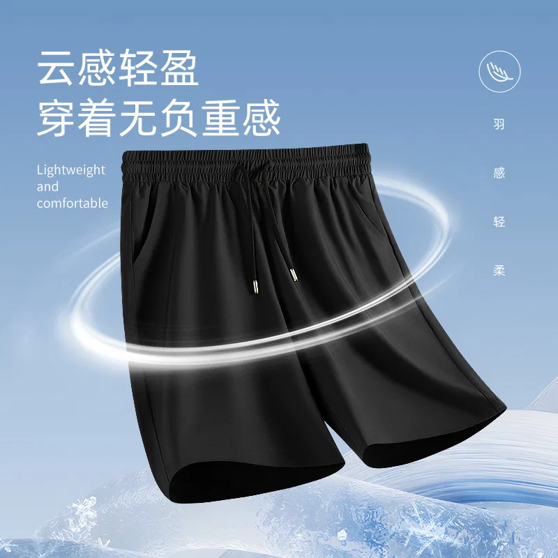 Детские шорты с быстросохнущей тканью MINISO, Sports Quick-Dry Black — фото 4