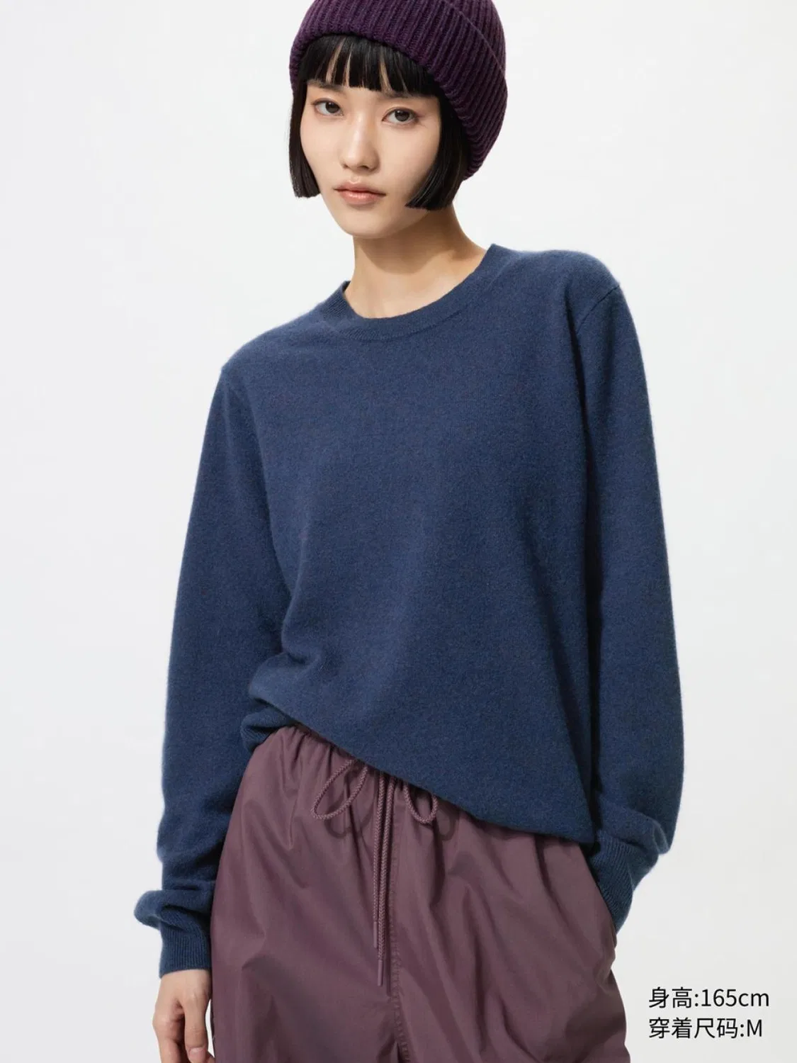 Свитер с длинным рукавом с круглым вырезом Uniqlo, темно-синий