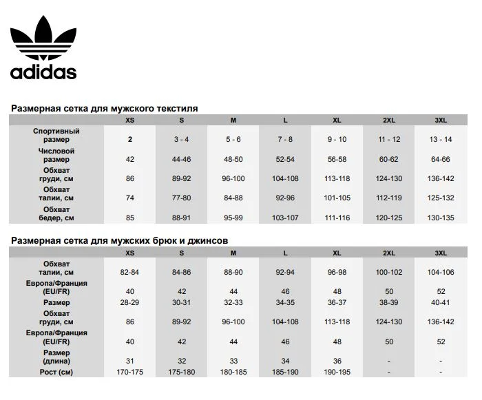 Куртка Adidas Originals Jude Bellingham белый — фото 3
