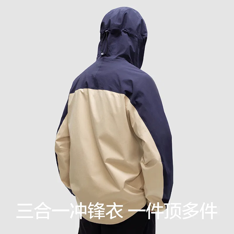 Детская ветровка непромокаемая Banana In Waterproof And Windproof To Keep Warm Windbreaker Jacket, Light Camel & Space Blue — фото 4