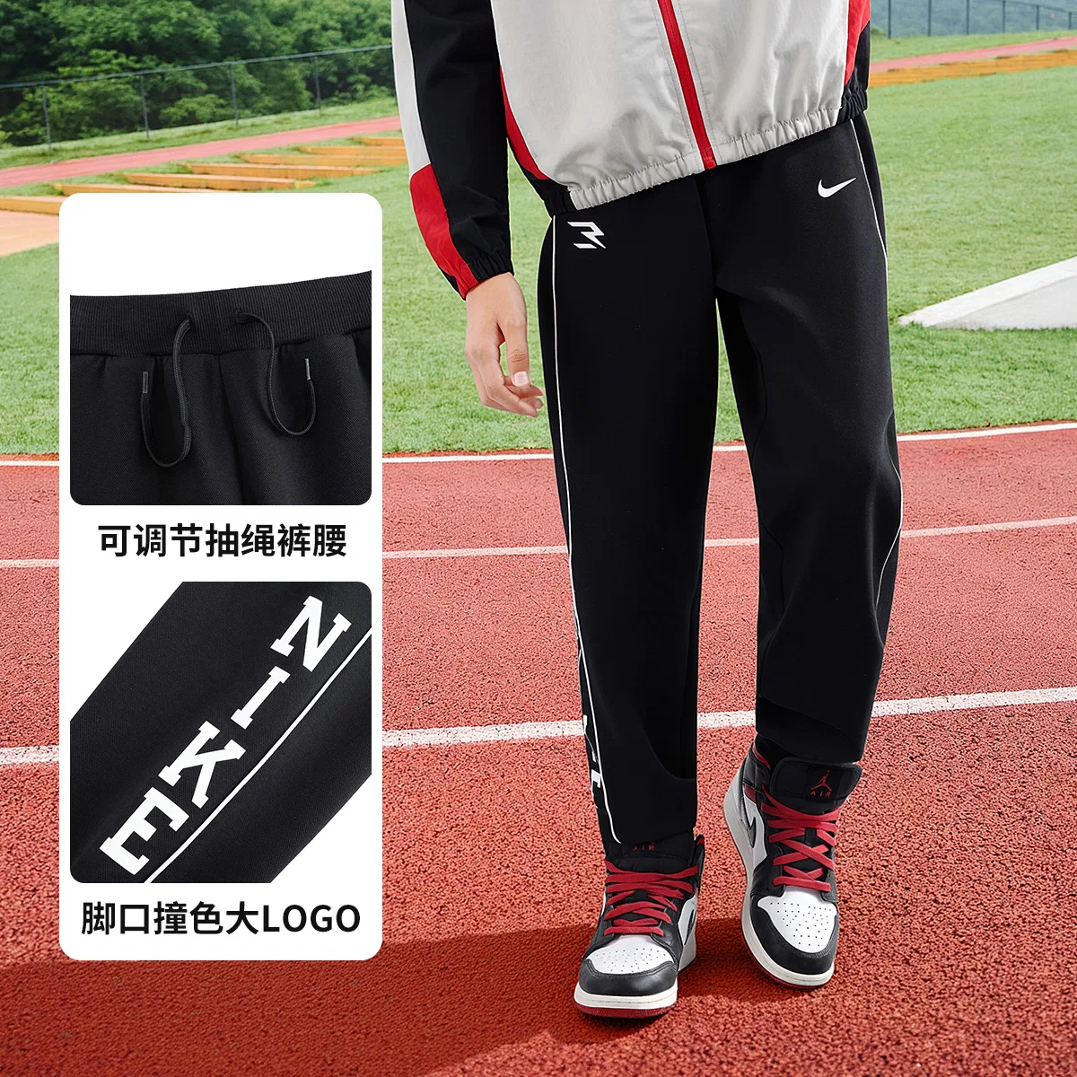 Детские спортивные штаны средней растяжимости Nike, Jet Black — фото 4