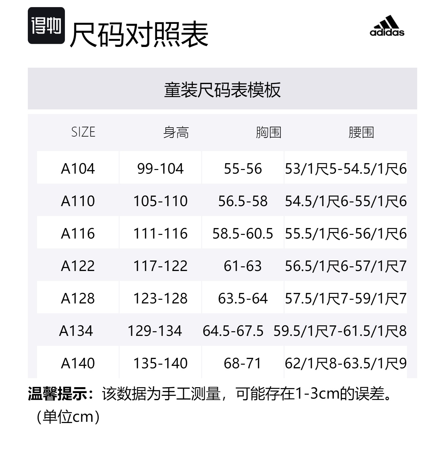 Куртки пальто спортивная одежда вязаный худи forest green/ecru kids' Adidas, зеленый/экрю — фото 2