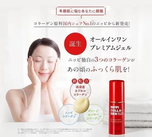Сыворотка — Гель уходовый Nippi Collagen All-in-One Premium Gel, 60 г — фото 3