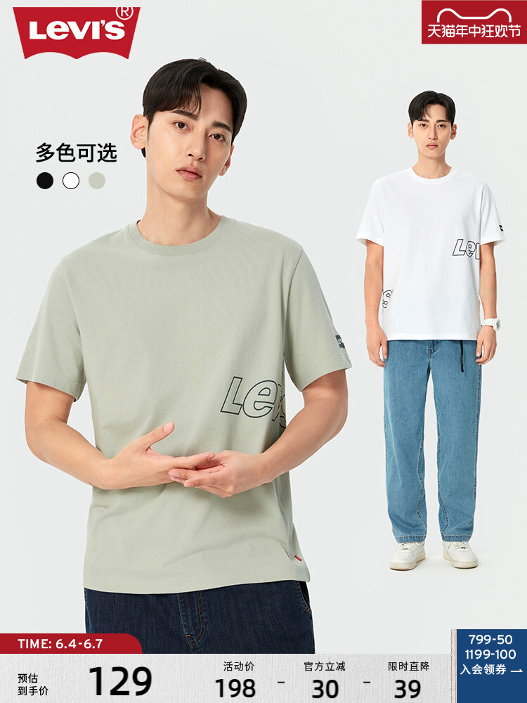

Футболка мужская Levi's летняя, серый / зеленый