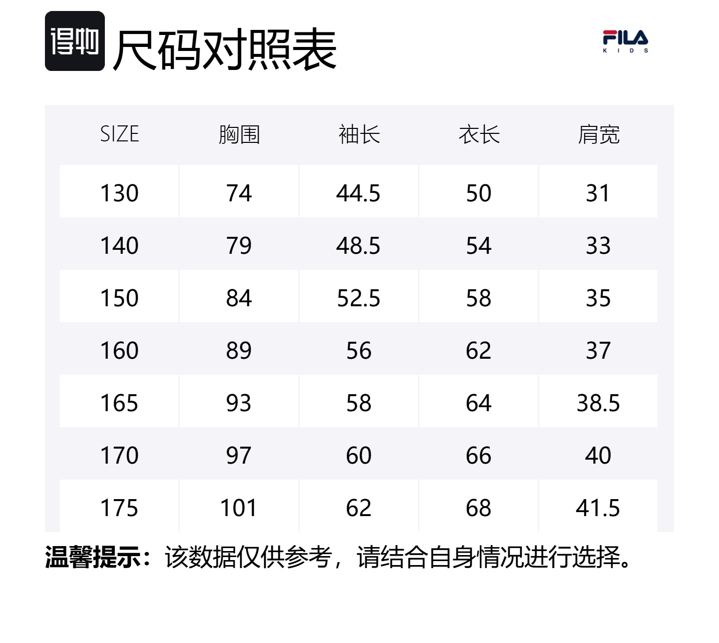 FILA KIDS Футболка DUNHUANGBOWUGUAN,LIANMINGKUAN Ivory Beige для подростков — фото 2