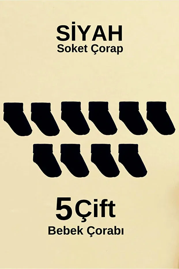Детские носки-следки хлопковые 5 пар Miniloppoo, Black