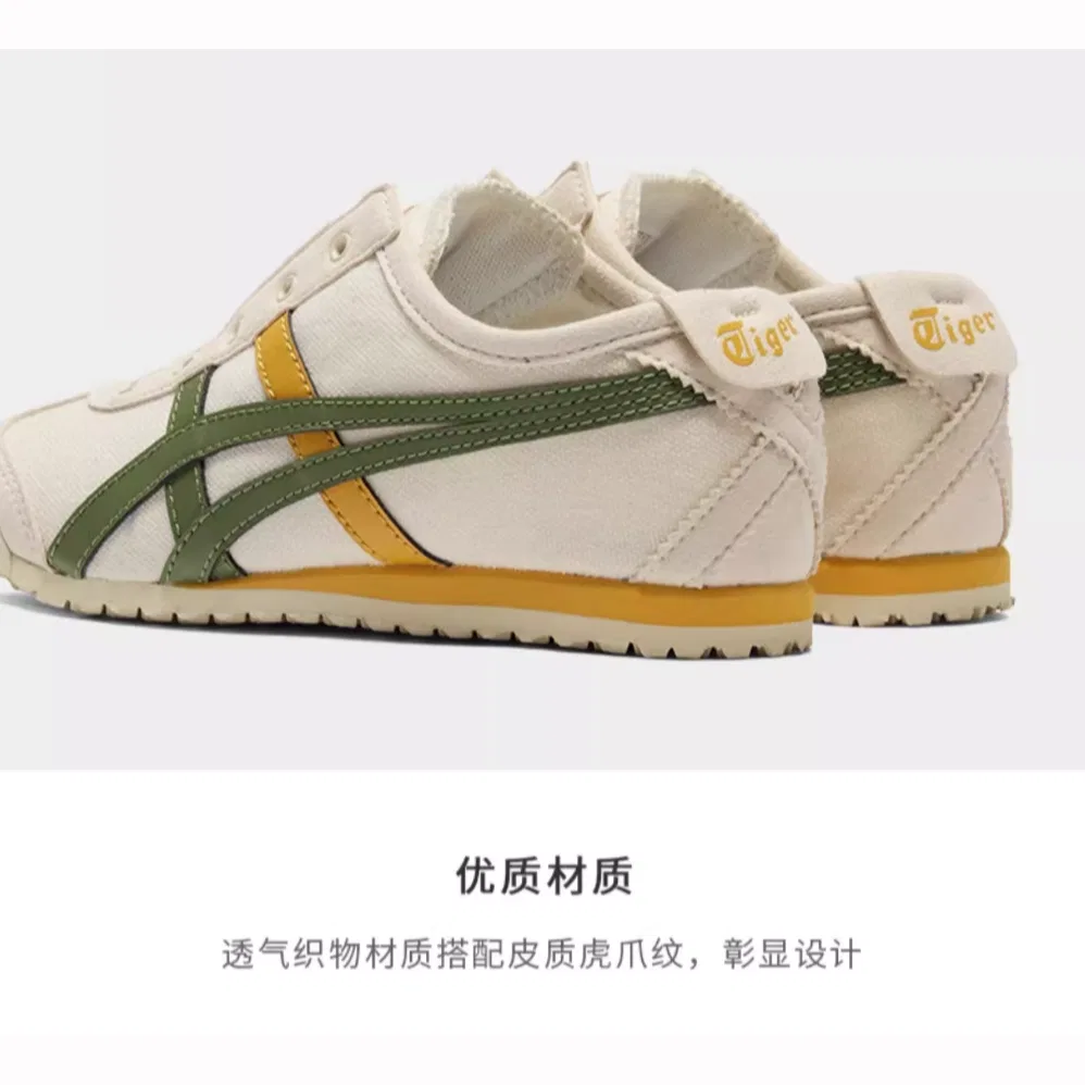 Детские кроссовки для бега MEXICO 66, Onitsuka Tiger, Brown Green Yellow — фото 4