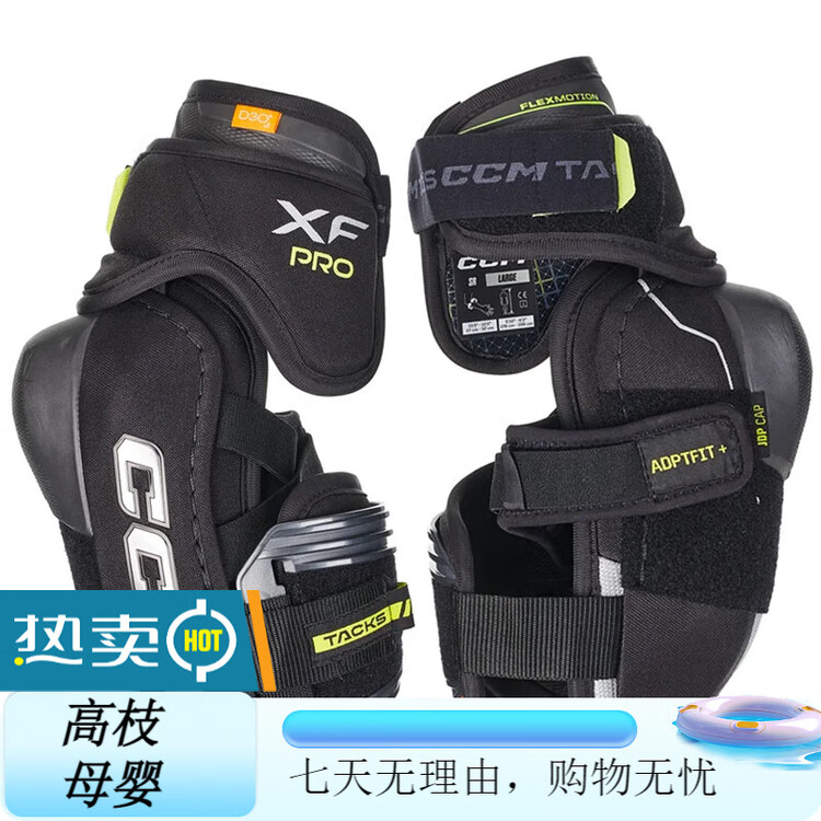 

CCM Наколенники и налокотники Tacks XF Pro, комплект защиты для хоккея, детские, размер L
