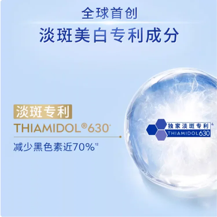 Солнцезащитная эмульсия 2-в-1 SPF50/PA+++ Brightening Defense Oil Control, NIVEA, 40мл+10мл×4 — фото 4