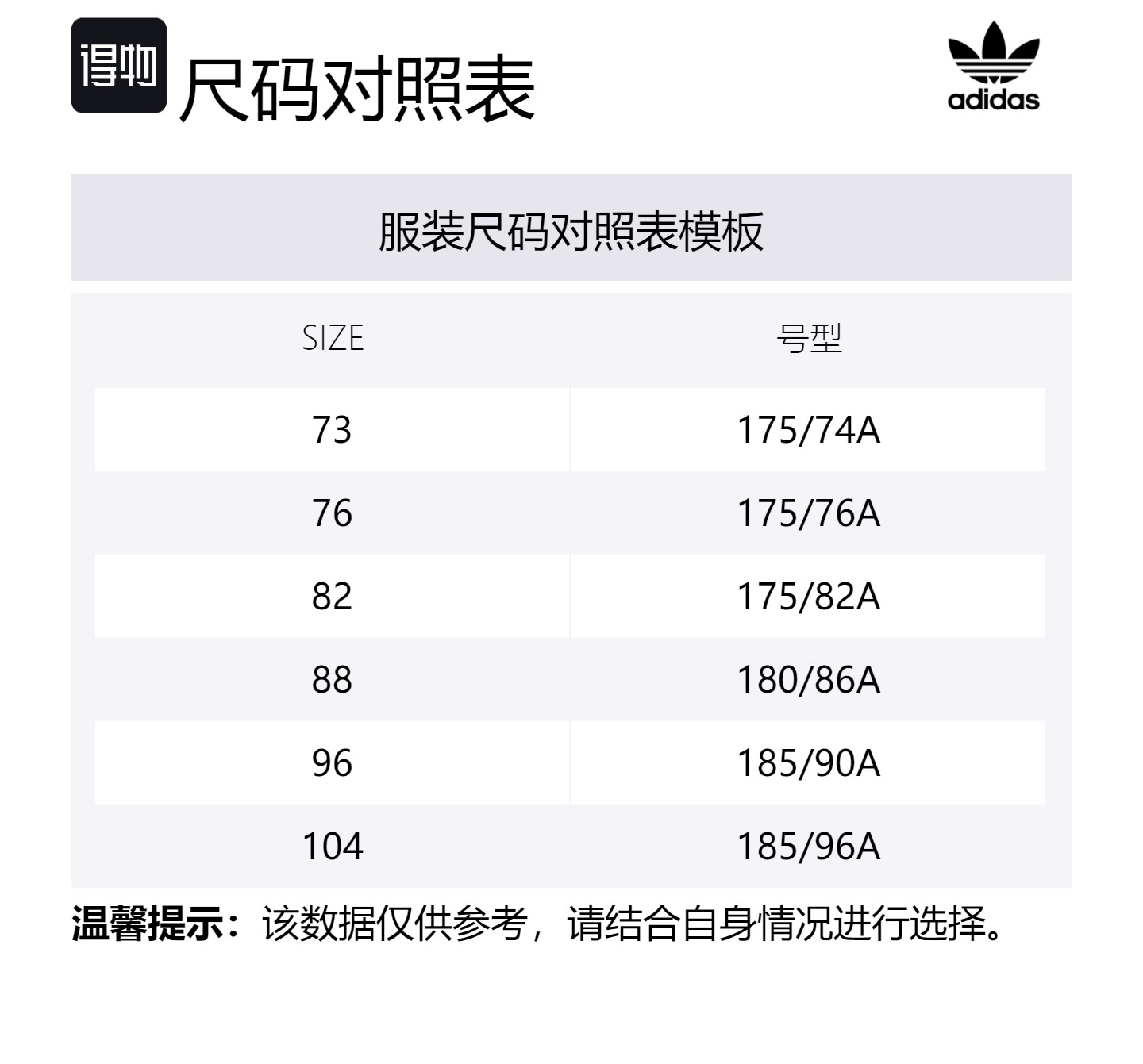 AdiClub Rolling Links Chino Golf Trousers Adidas Originals, черный — фото 2