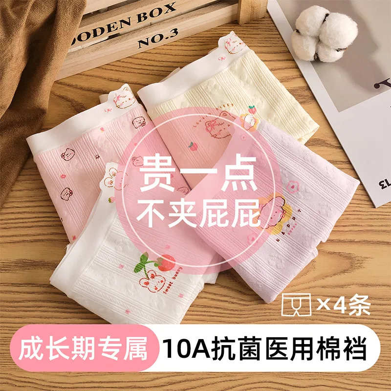 Детские трусы для девочек хлопковые с принтом 6 шт Red bean, Yellow+Purple+White+Off White+Pink+Light Pink — фото 3
