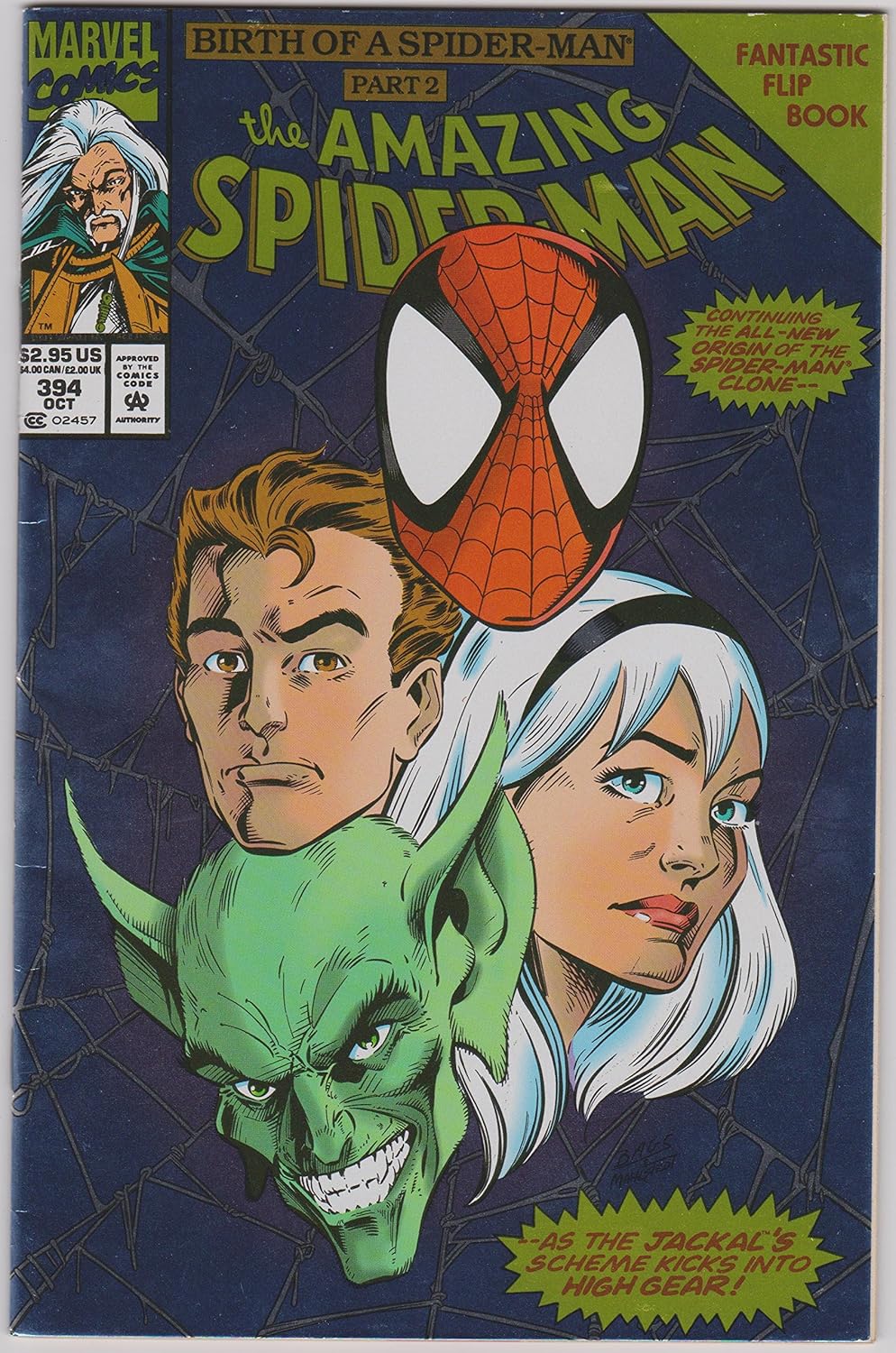 

The Amazing Spider-Man (Vol 1) #394 Special Flip Cover (Marvel)