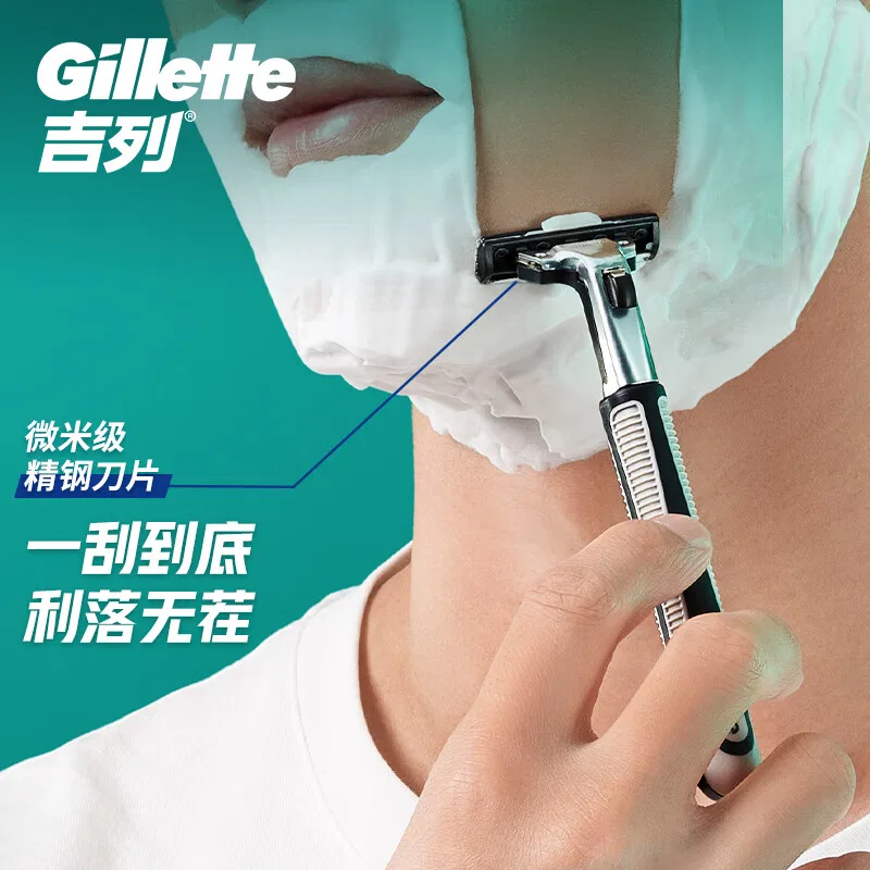 Мужской станок для бритья с вращающейся двойной головкой Wei Feng, Gillette — фото 3