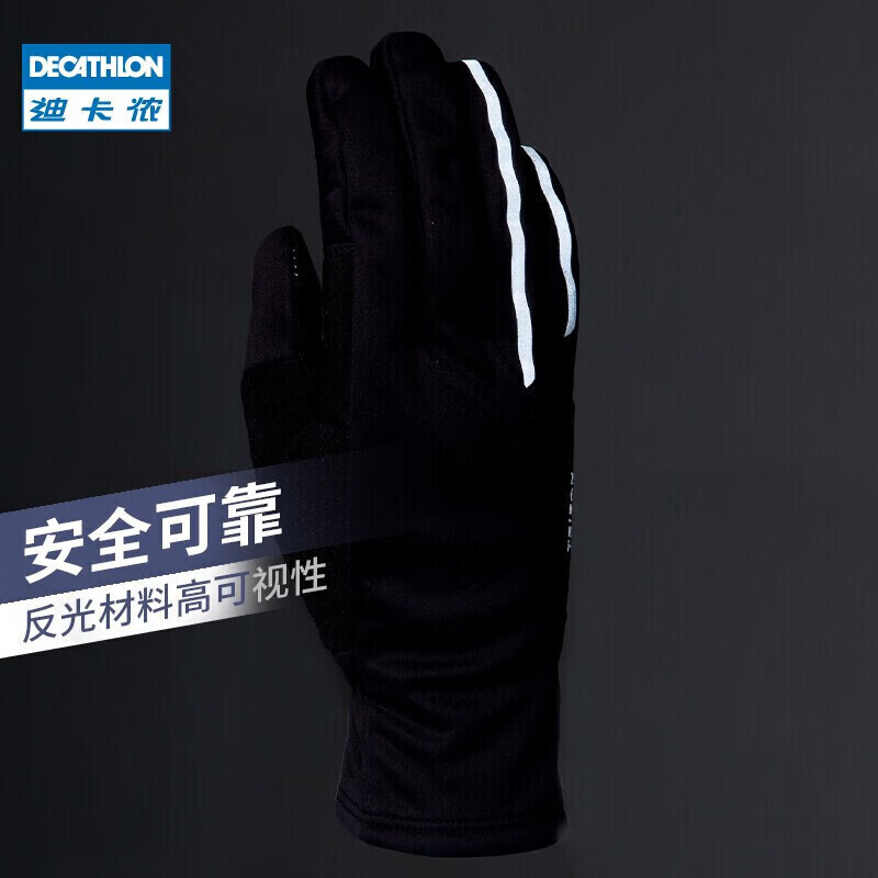 

Дорожные перчатки Decathlon для велоспорта противоударные M, черный
