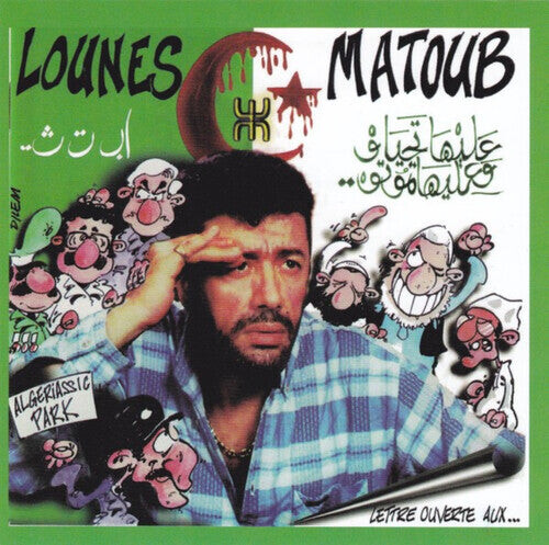 

CD диск Matoub, Lounes: Lettres ouvertes aux