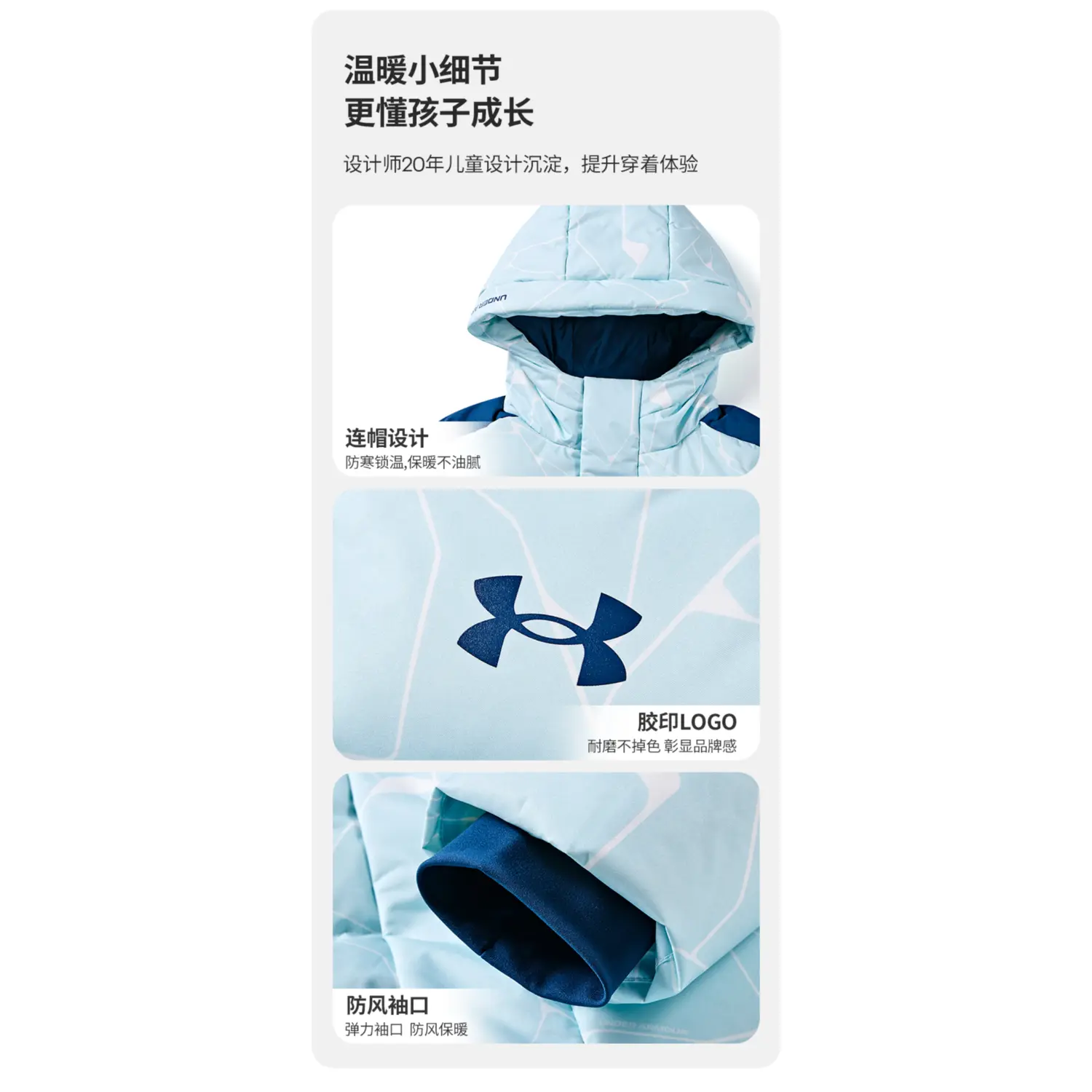 Детская утепленная куртка Under Armour, светло-голубая — фото 4