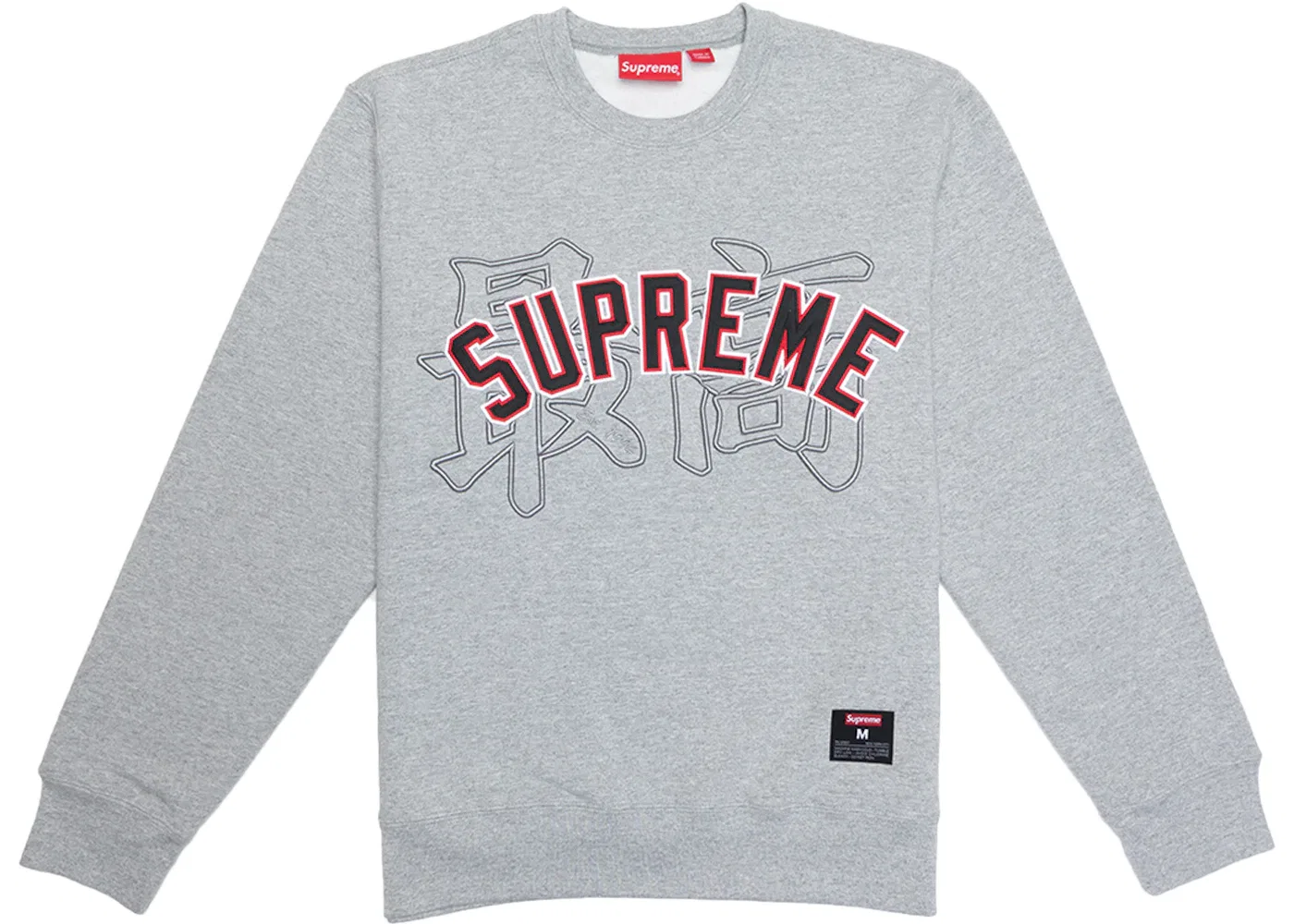 Мужской свитшот с логотипом Kanji Supreme, Heather Grey