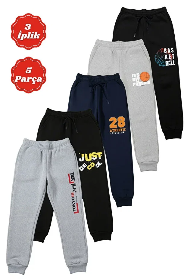 Детские спортивные штаны для мальчиков с принтом 5 шт Ya Ko Kids, Gray-Black-Navy-Gray-Black