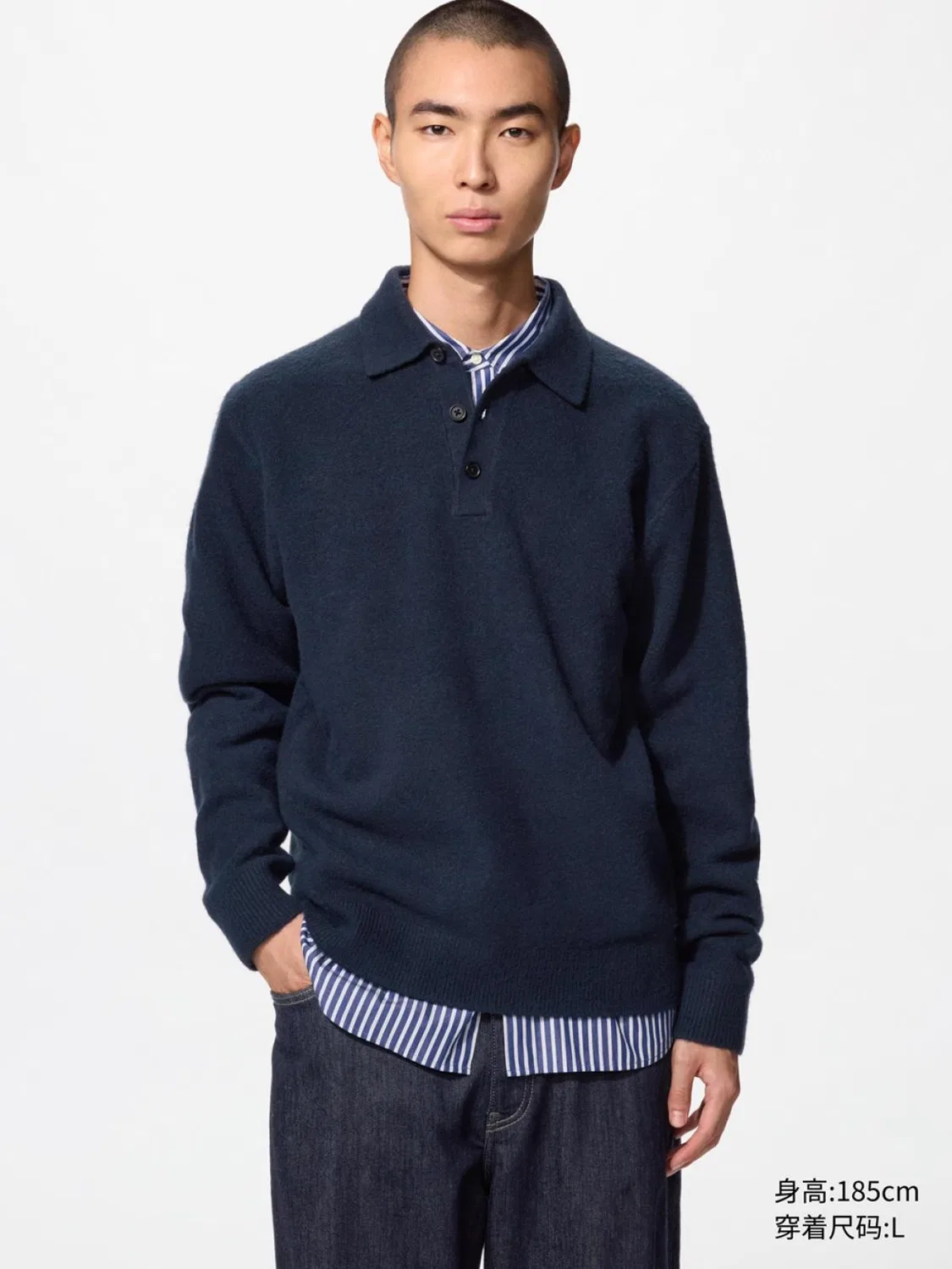Джемпер поло из пряжи суфле Uniqlo, темно-синий