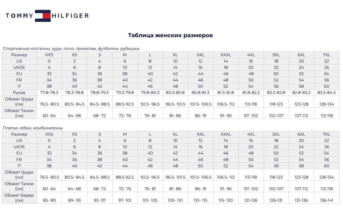 TOMMY HILFIGER Лонгслив в белом цвете — фото 2