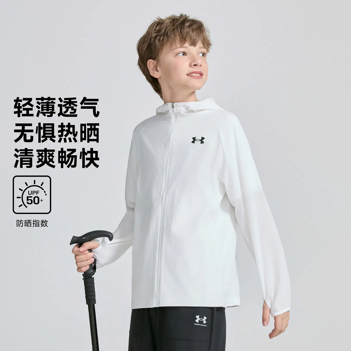 Детское худи для защиты от солнца Under Armour, White — фото 4