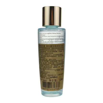 Средство для снятия макияжа Estée Lauder — Take it Away Gentle Eye and Lip LongWear Makeup Remover, 100 мл — фото 2