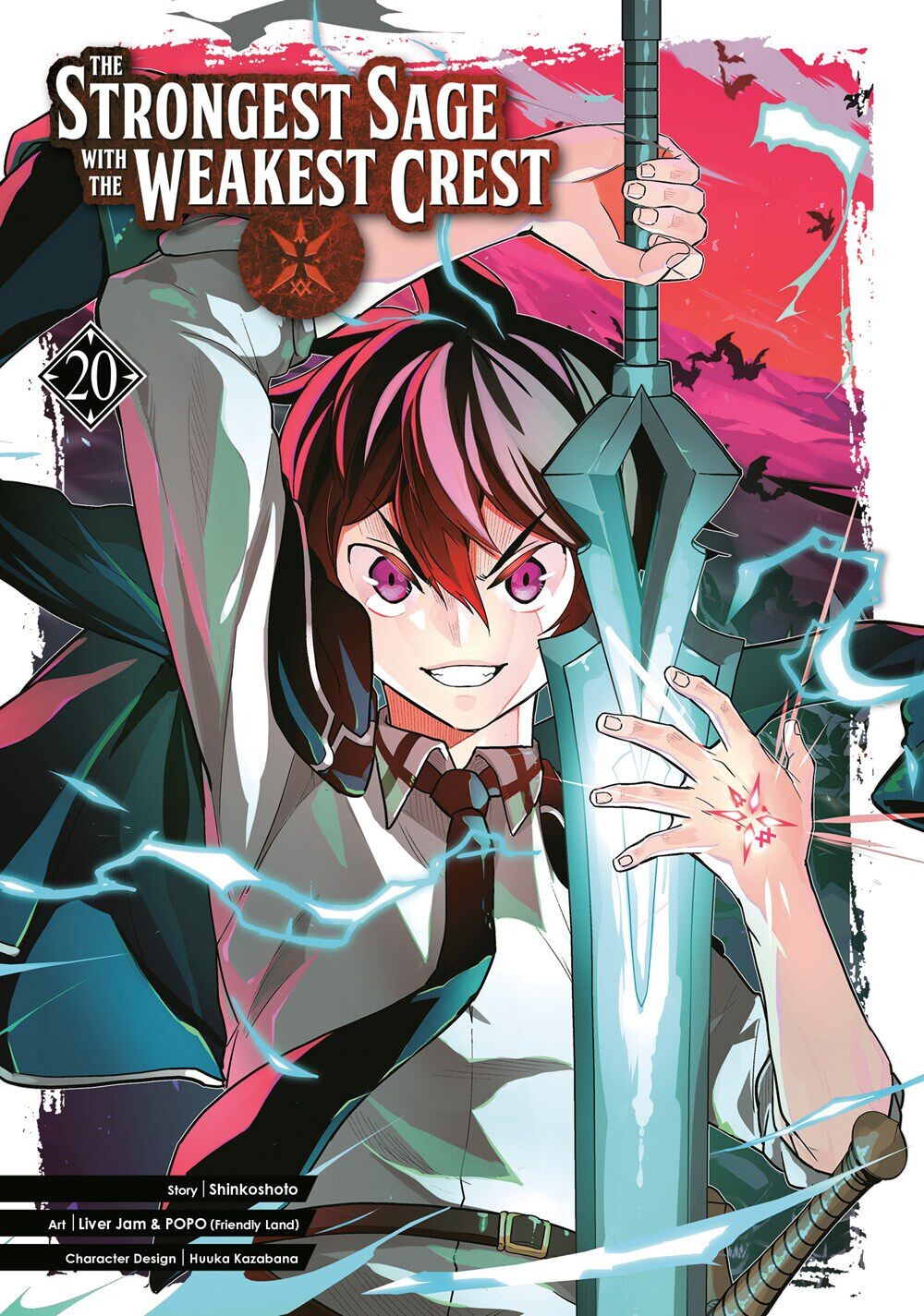 

Манга The Strongest Sage with the Weakest Crest Manga Volume 20