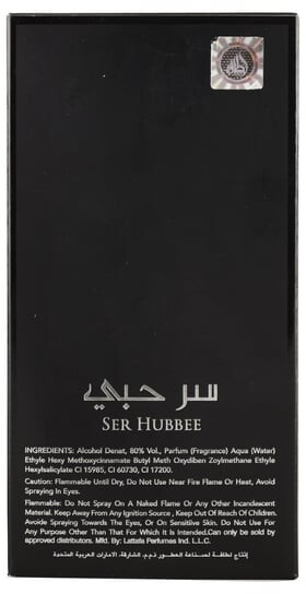 Парфюмированная вода для женщин, 100 мл Lattafa, Hubbee Cheese — фото 4