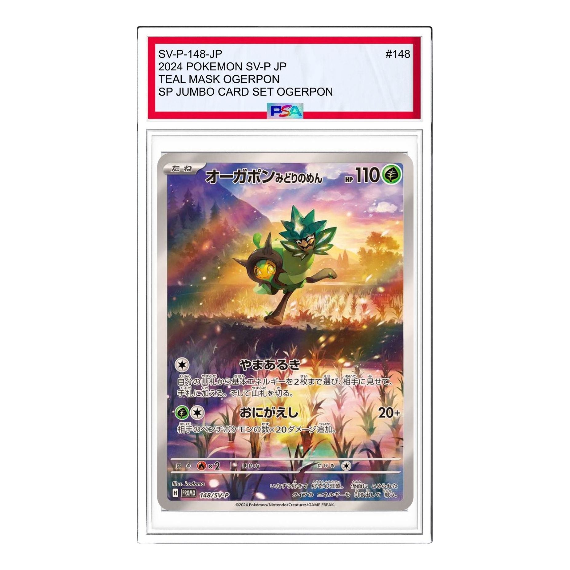 

Карта Pokemon Ogerpon [SV-P 148] 'Ogerpon Teal Mask P'