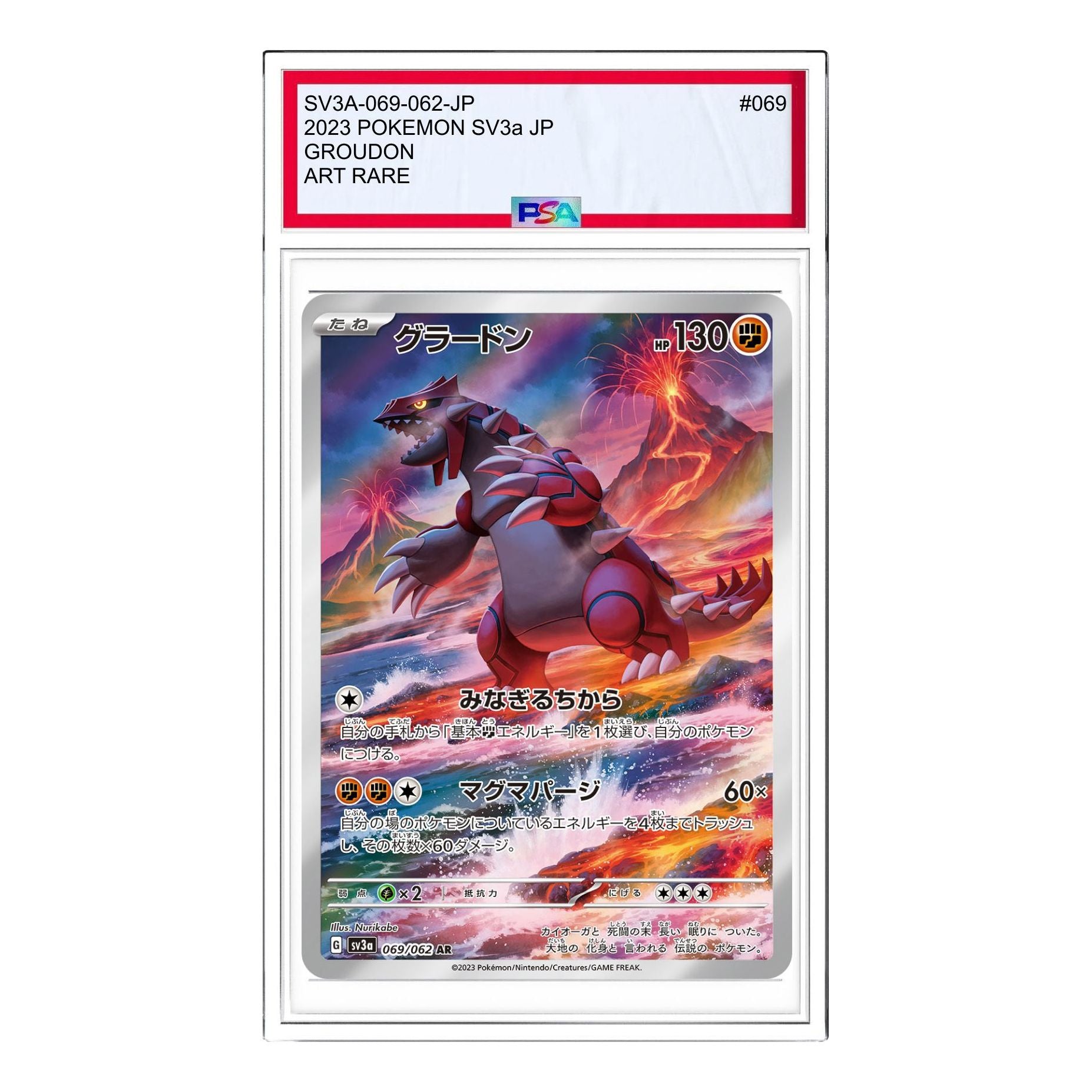 

Карта Pokemon Raging Surf [SV3a 069/062] 'Groudon AR'