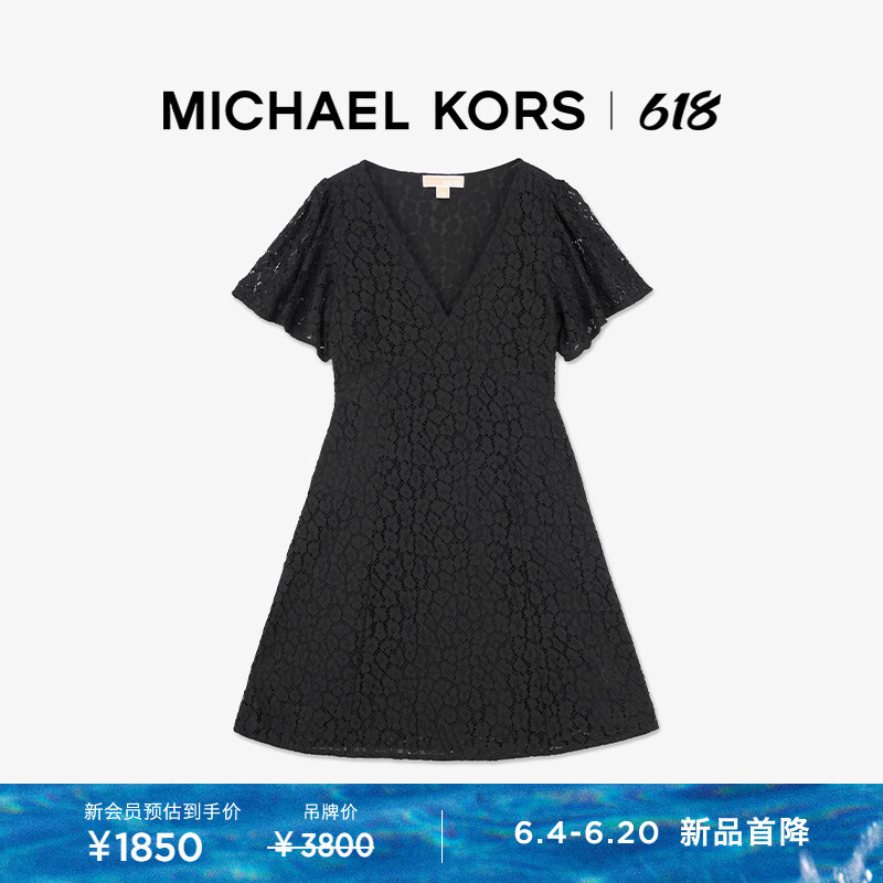 

Платье кружевное Michael Kors с v-образным вырезом, черный