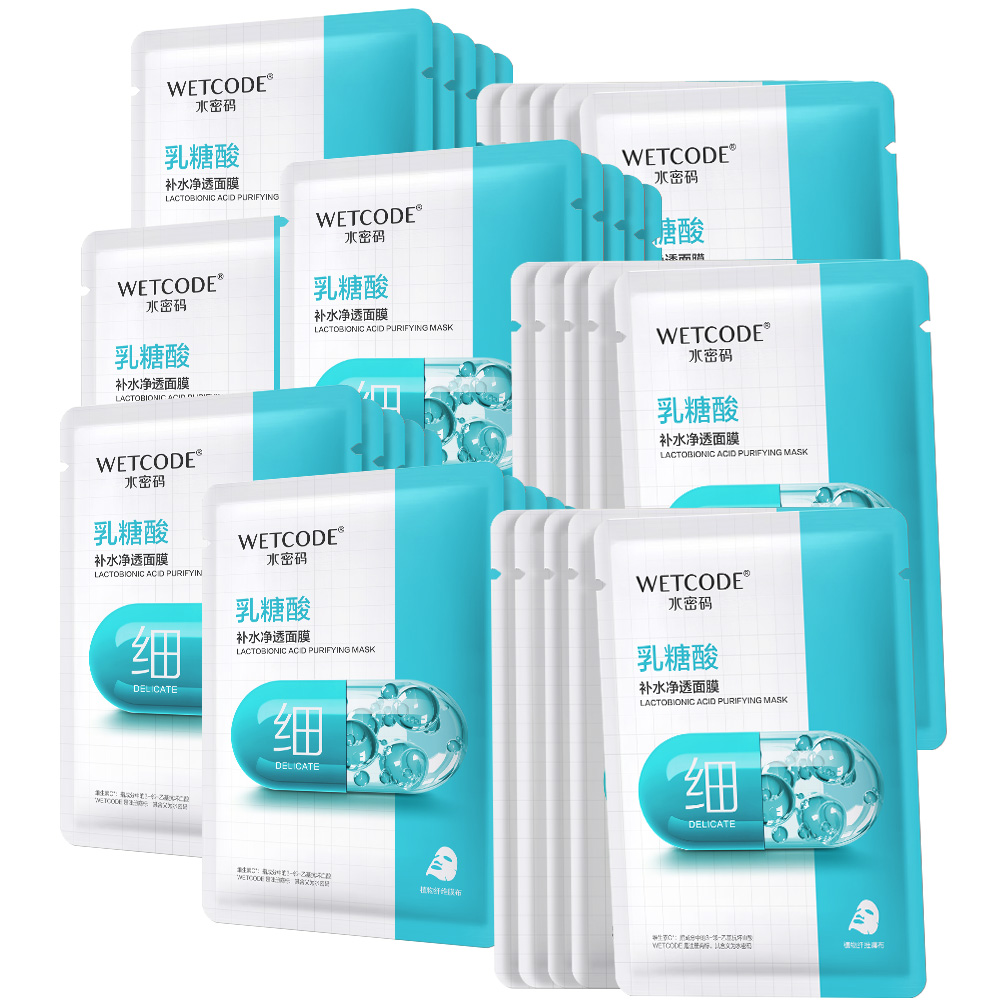 

Увлажняющая и очищающая маска для лица с молочной кислотой для увлажнения и осветления 20 шт/30 шт/40 шт Wetcode