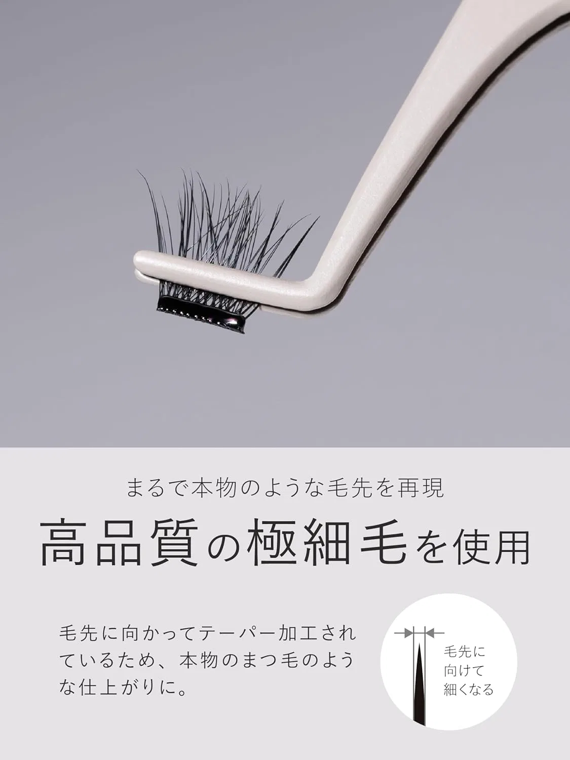 Ресницы Miss eye d'or 1-Second False Eyelashes Natural Type Black 8-12 мм Miss Eye D’Or — фото 4
