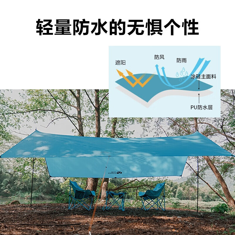 

Mobi Garden сверхлегкая палатка с навесом, портативная уличная палатка для кемпинга, легкий непромокаемый тент, синий лед и снег, 300*300